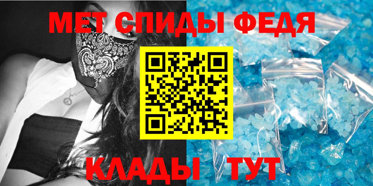 Amphetamine Premium Клин