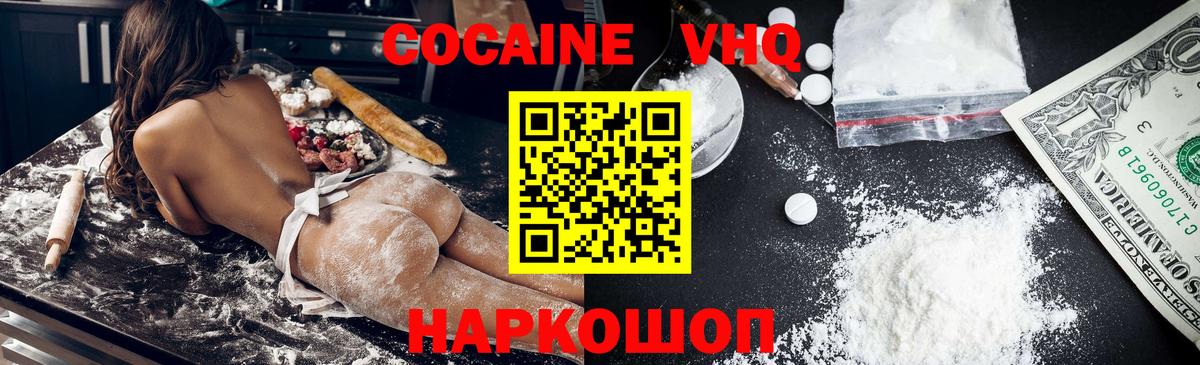 Кокаин Columbia Клин