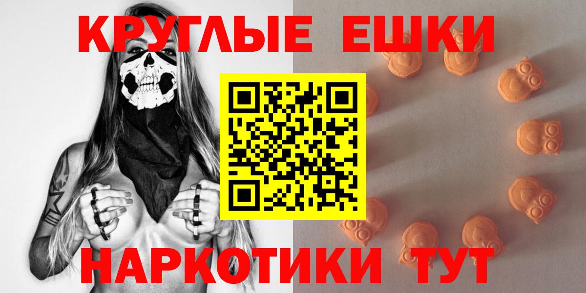 ЭКСТАЗИ 250 мг  Вход с VPN  Клин  кракен ССЫЛКА  Ecstasy MDMA  ЭКСТАЗИ 