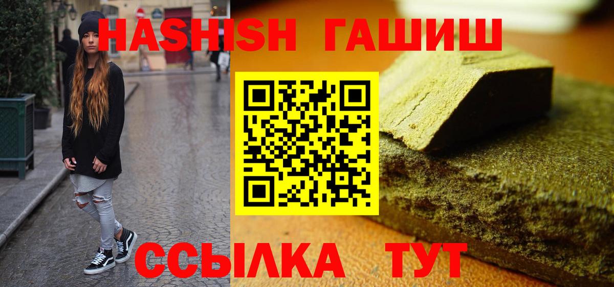 ГАШИШ Изолятор  Вход с VPN  Клин 