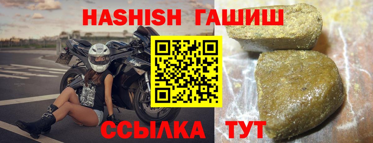 Гашиш убойный Клин
