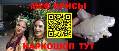 PSILOCYBIN Кингисепп