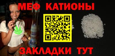 шишки Кинель