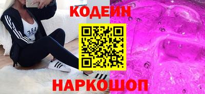 шишки Кинель