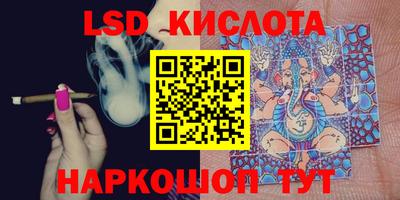 PSILOCYBIN Кингисепп