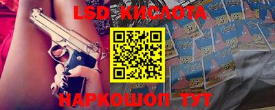 PSILOCYBIN Кингисепп