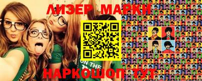 PSILOCYBIN Кингисепп