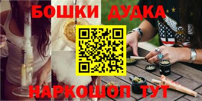 шишки Кинель