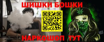 шишки Кинель