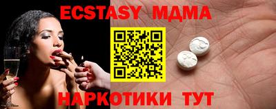 PSILOCYBIN Кингисепп