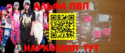 шишки Кинель