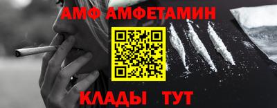 шишки Кинель