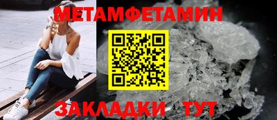 шишки Кинель