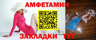 шишки Кинель