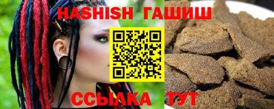шишки Кинель