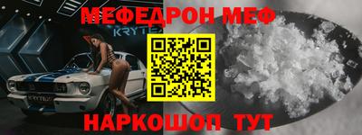 шишки Кинель