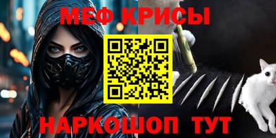 кокаин VHQ Татарск