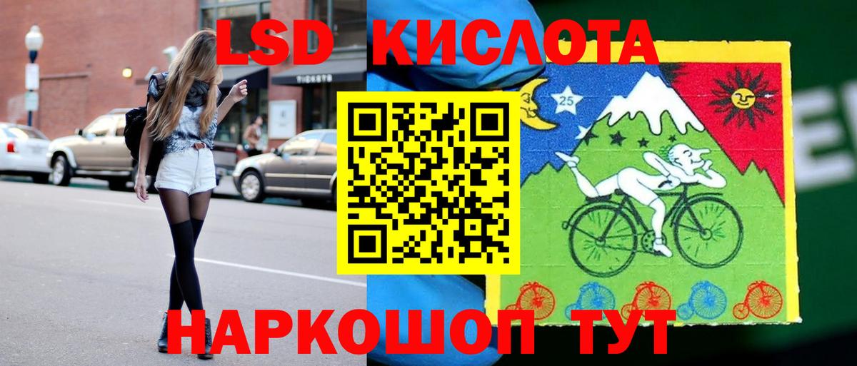 LSD-25 экстази ecstasy  Вход с VPN  Клин 