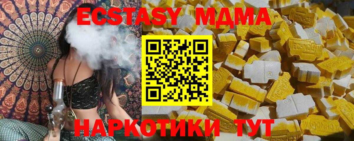 Вейп ТГК Клин