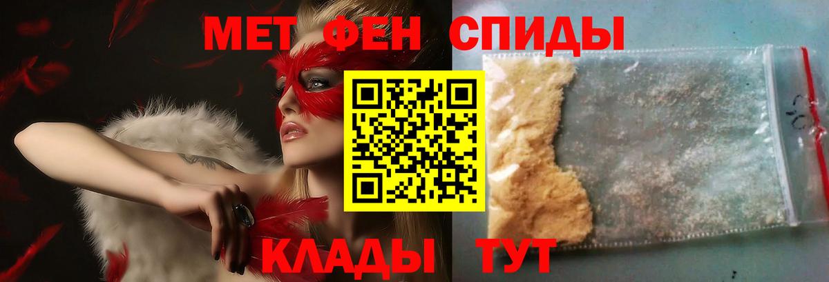 Конопля  Кокаин  ГАШ  Мефедрон  Клин  Гашиш  МЕТ  Вход с VPN  МЕФ  