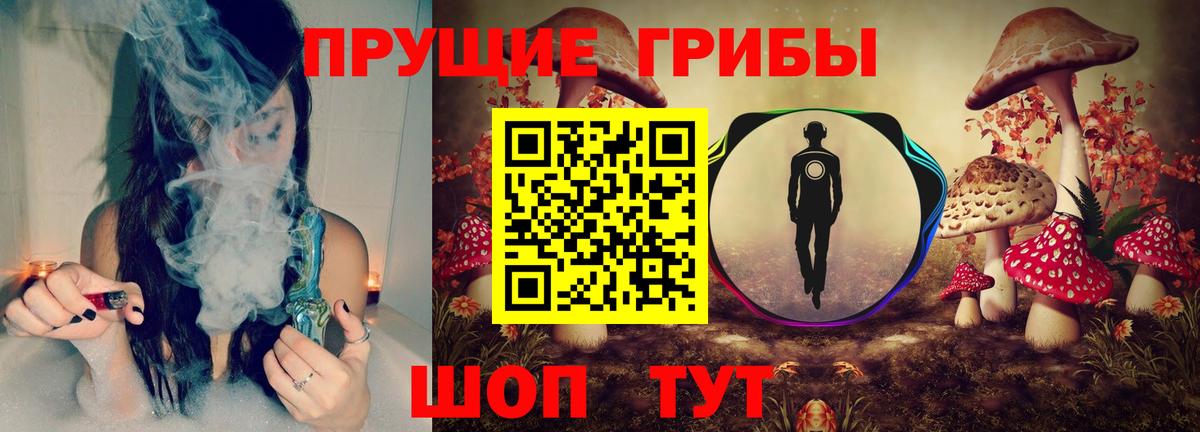 Галлюциногенные грибы мухоморы Клин